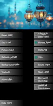 Easy Zikr gallery image