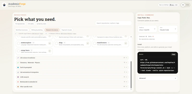 AcademicForge screenshot 3