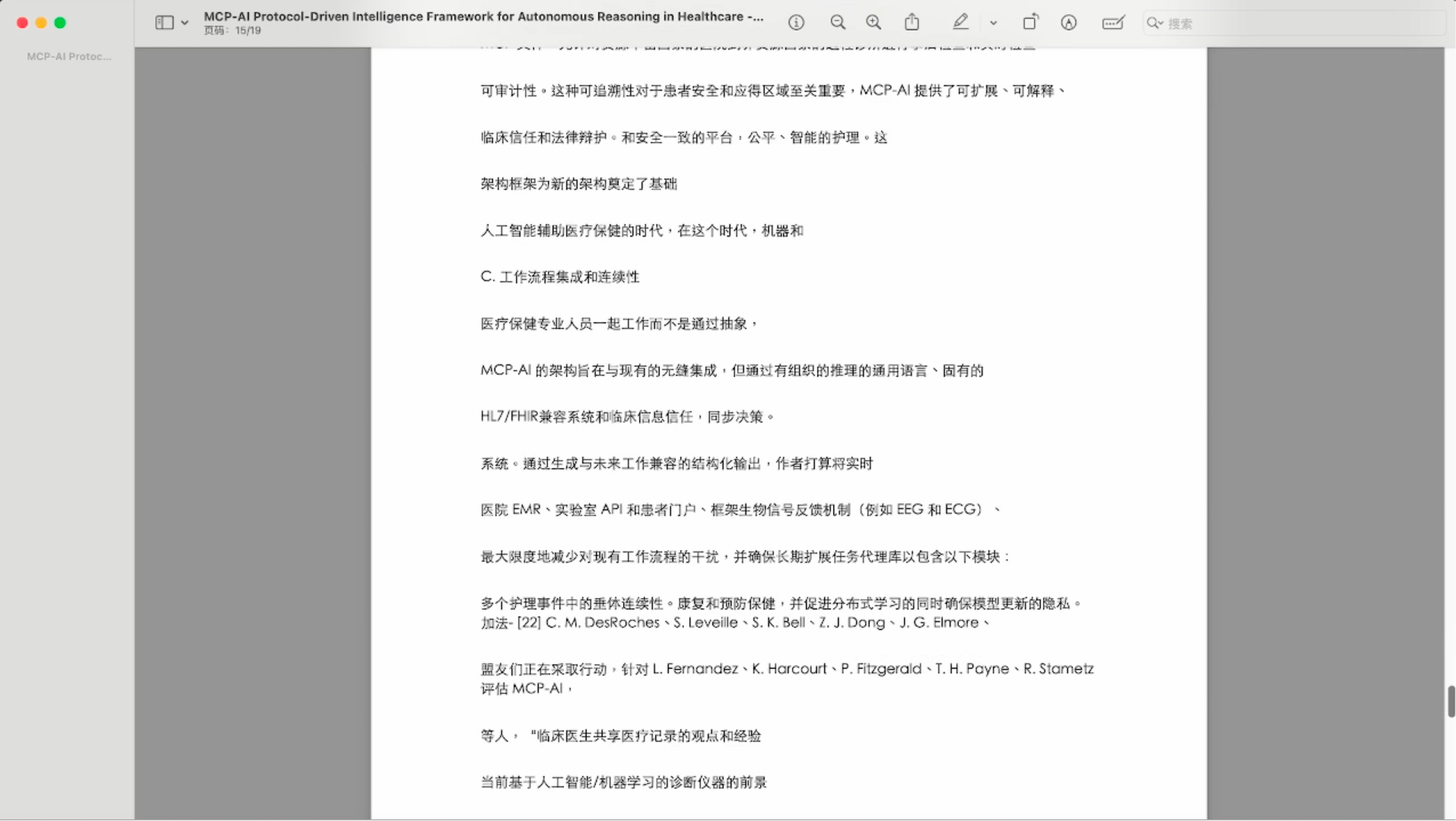 Minion - Screenshot 2 showing product features and functionality