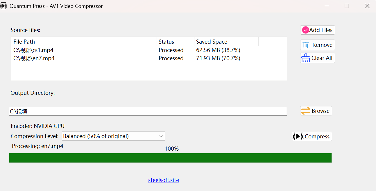Quantum Press - Screenshot 2 showing product features and functionality