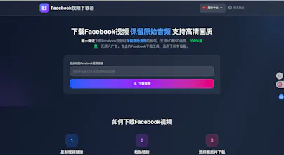 Facebook Video Downloader - Multilingual gallery image
