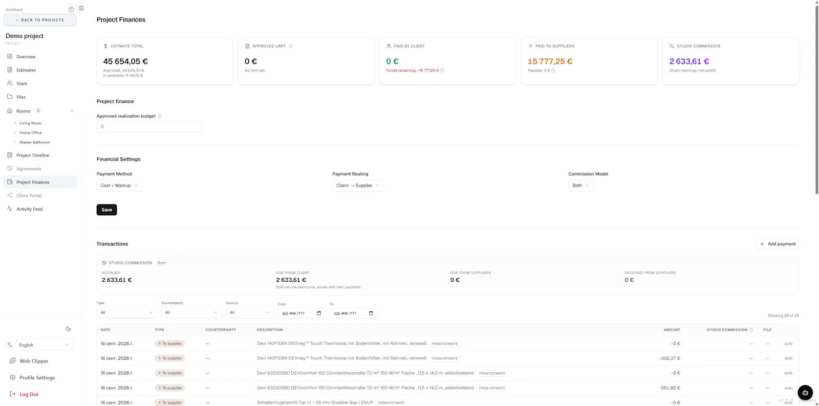 ArchiBoard screenshot 1