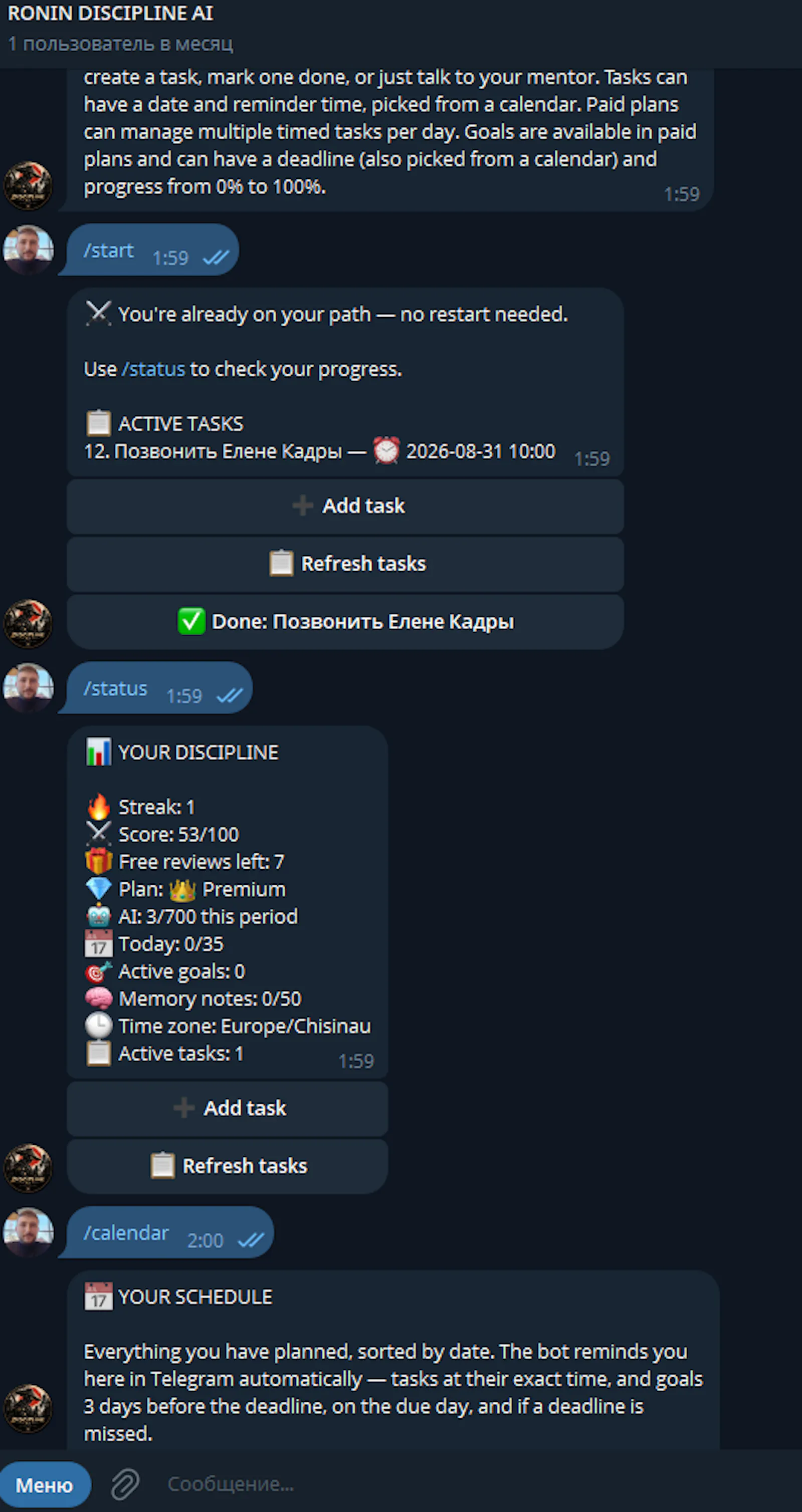 Ronin Discipline Ai Bot screenshot 2