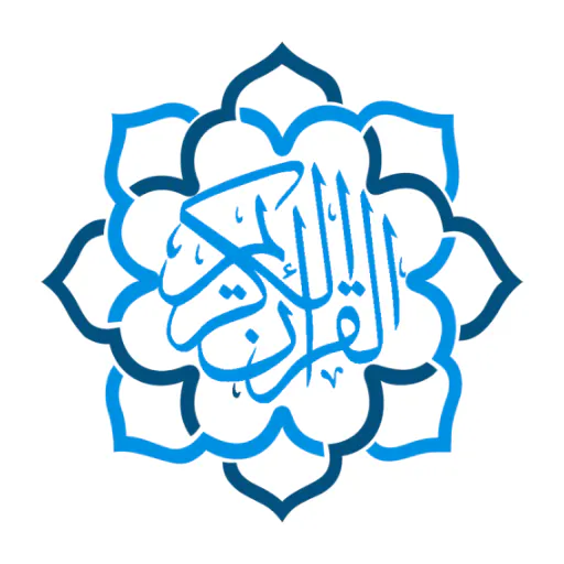 QuranIPFS