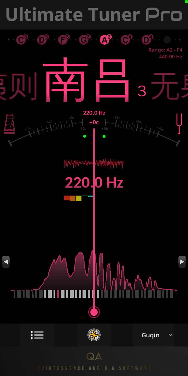 Ultimate Tuner Pro gallery image