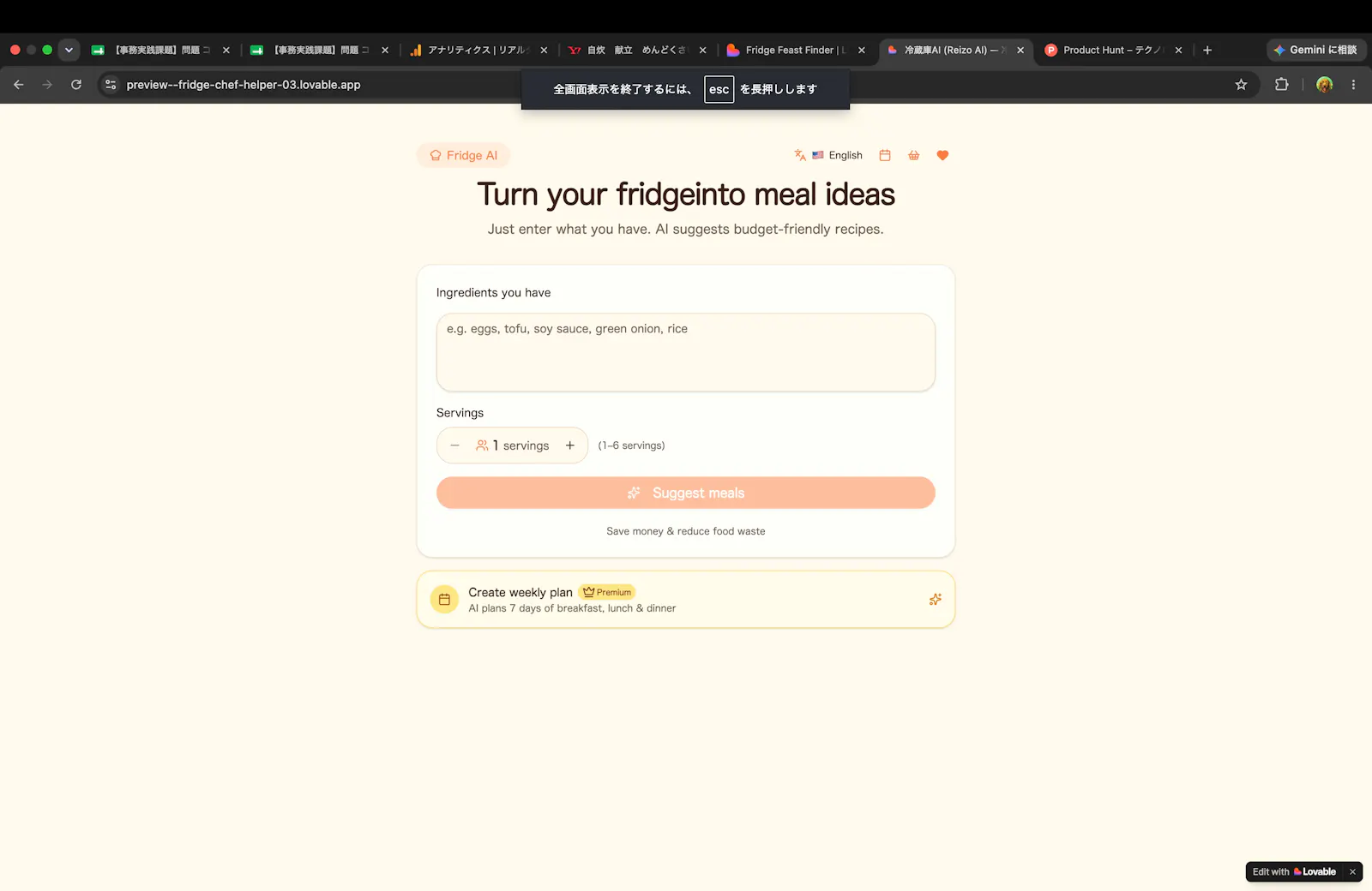 Fridge Chef AI screenshot 2