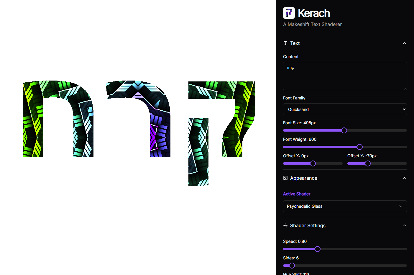 Kerach - Screenshot 2 showing product features and functionality