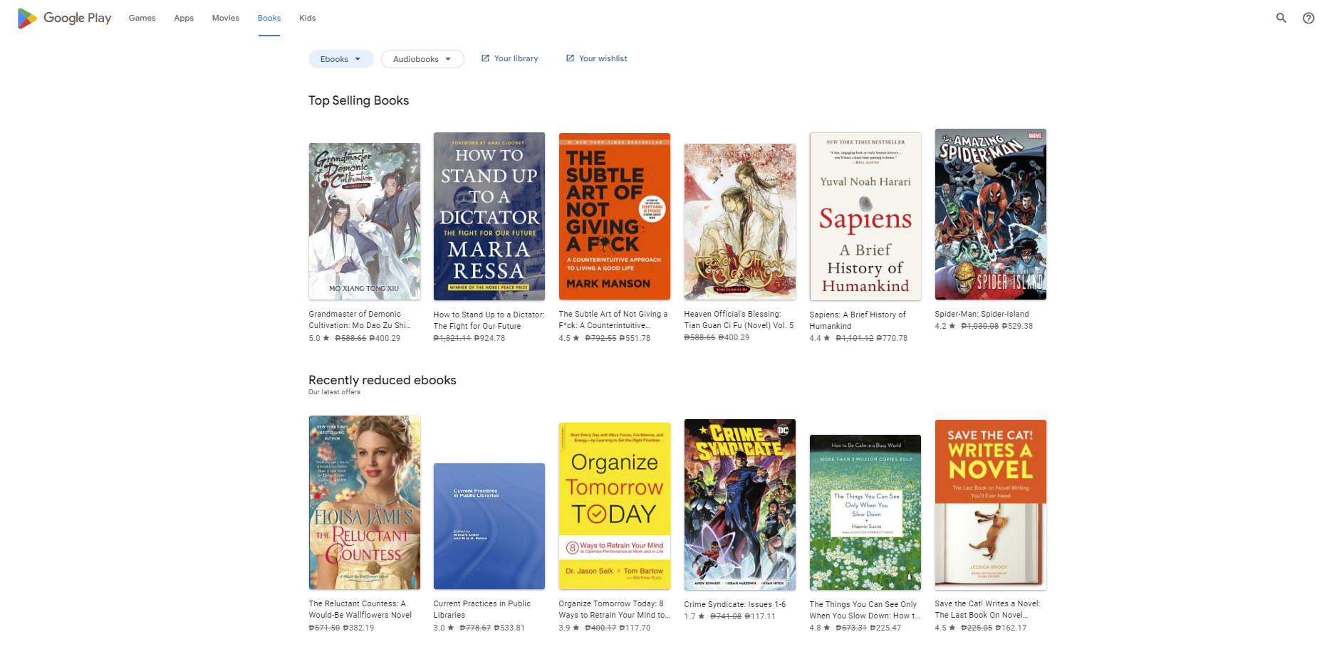 Playbooks gallery image