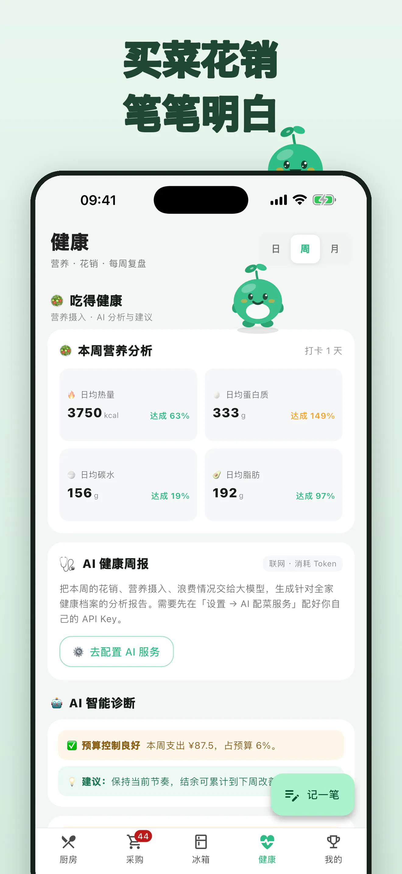 스크린샷 5