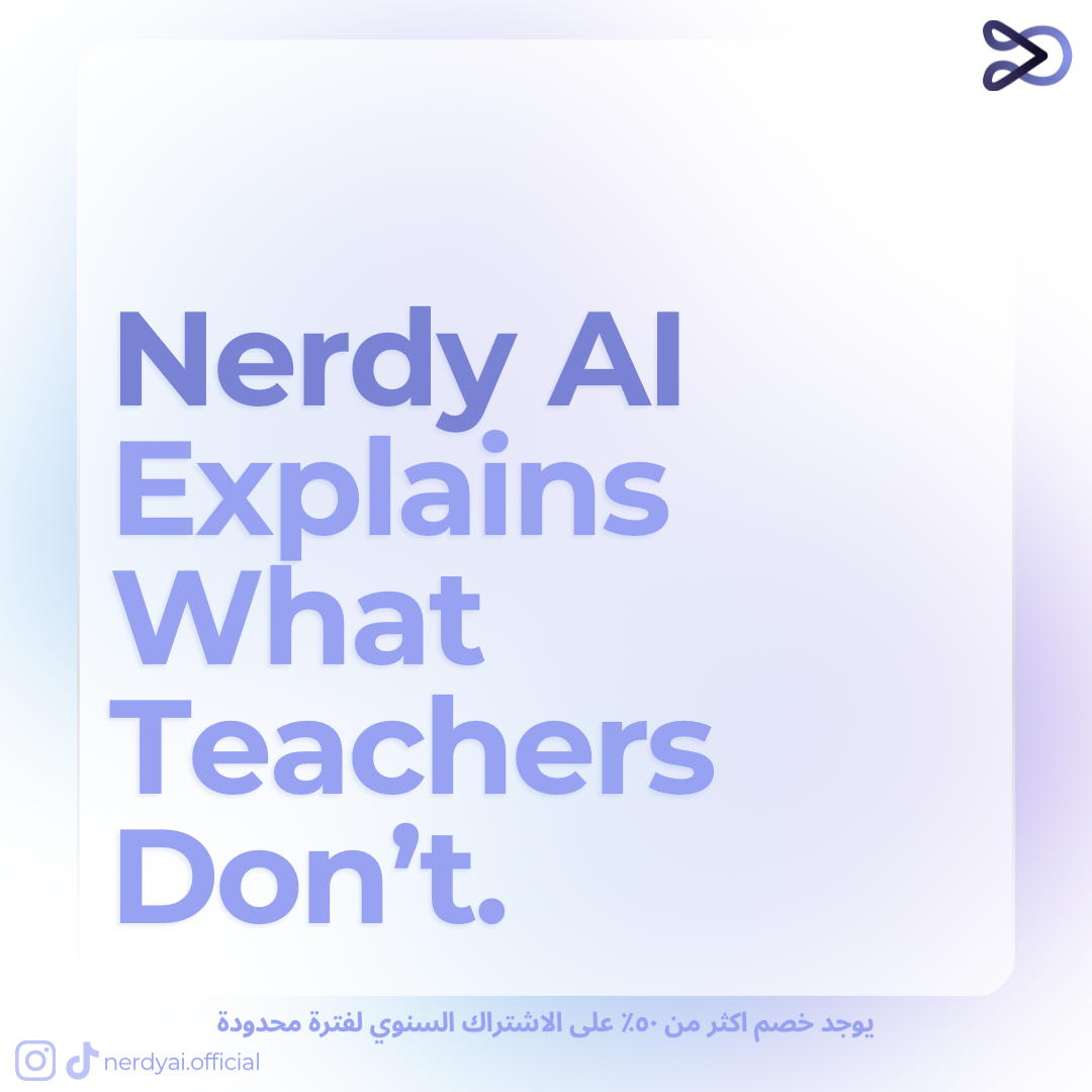 Nerdy AI gallery image