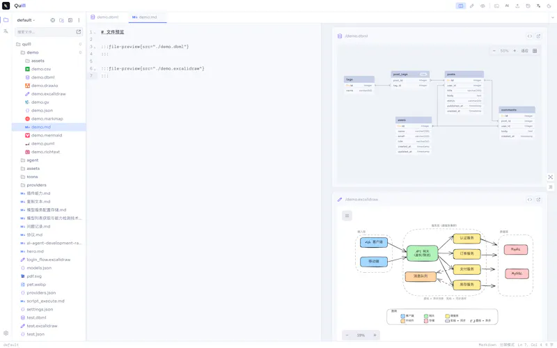 folyn screenshot 1