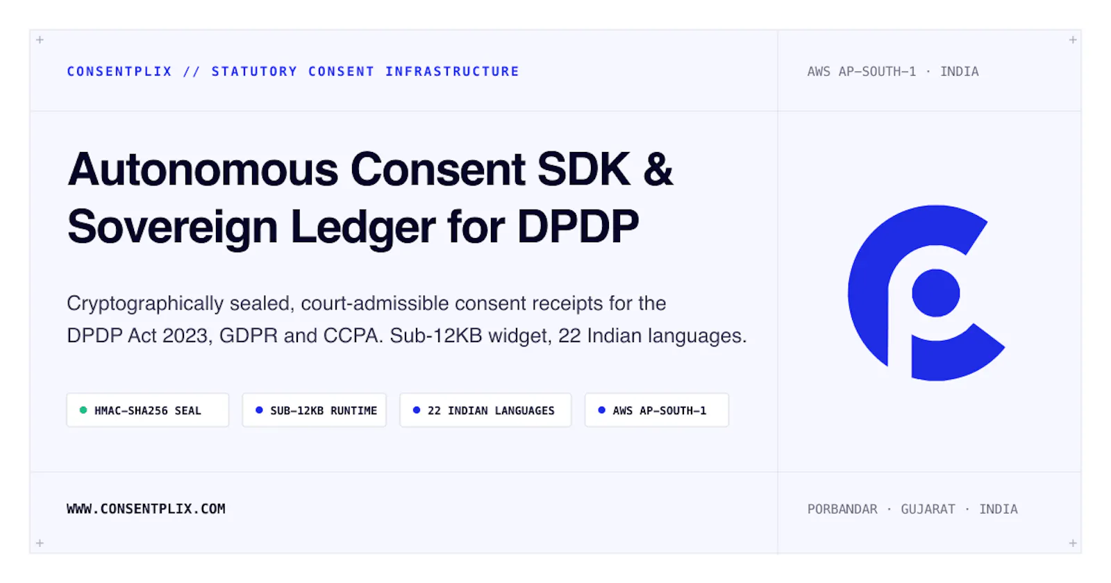 ConsentPlix screenshot 1