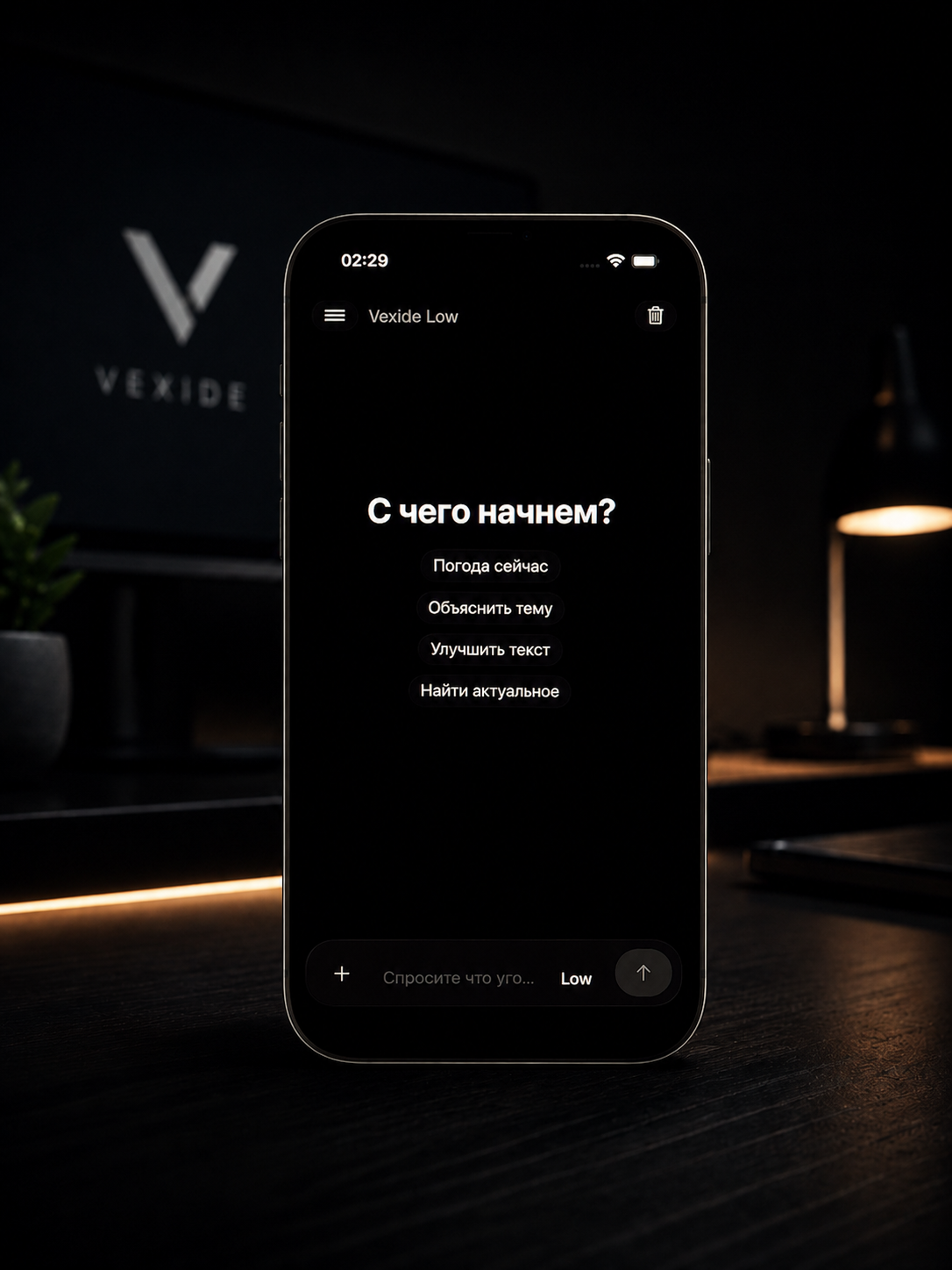 Vexide gallery image