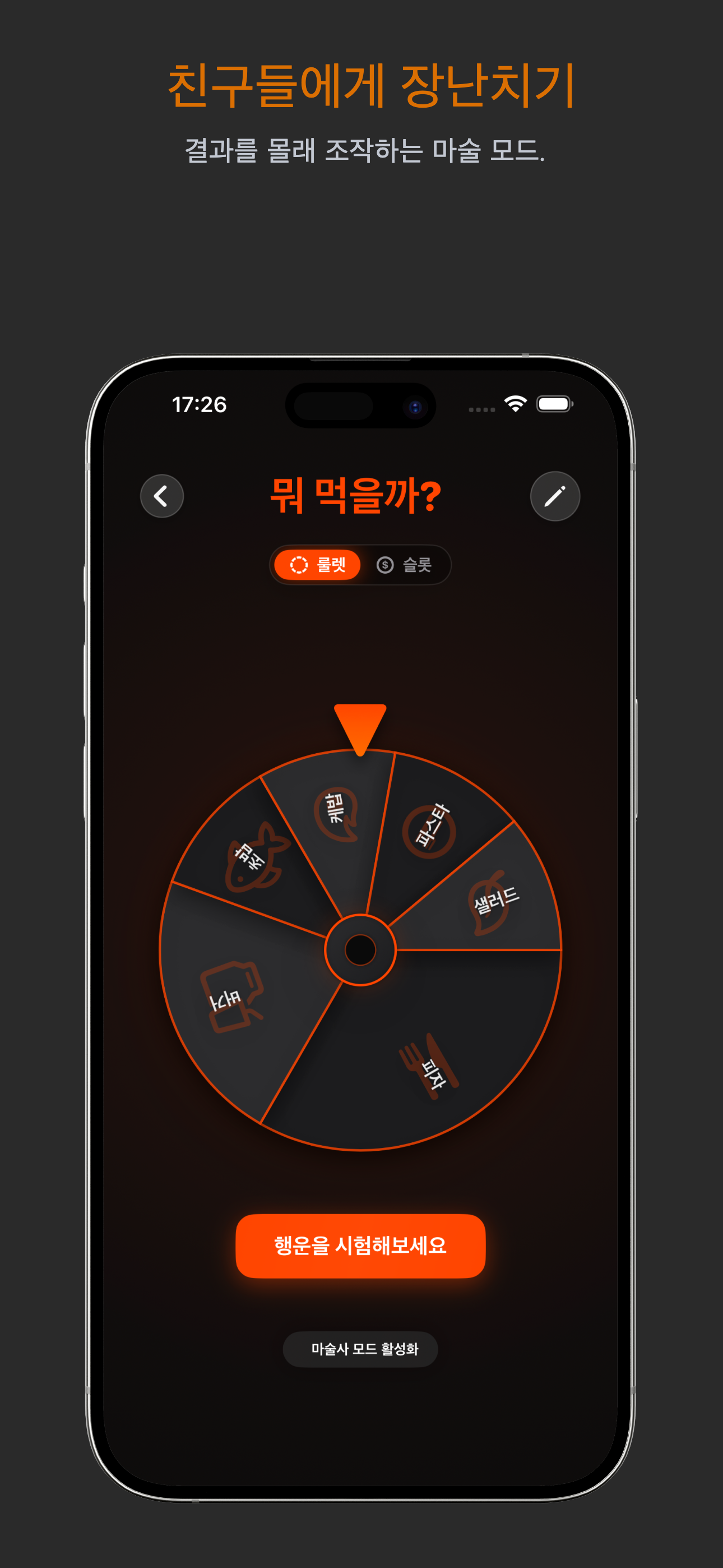 Optio: Cyberpunk Decision Maker gallery image