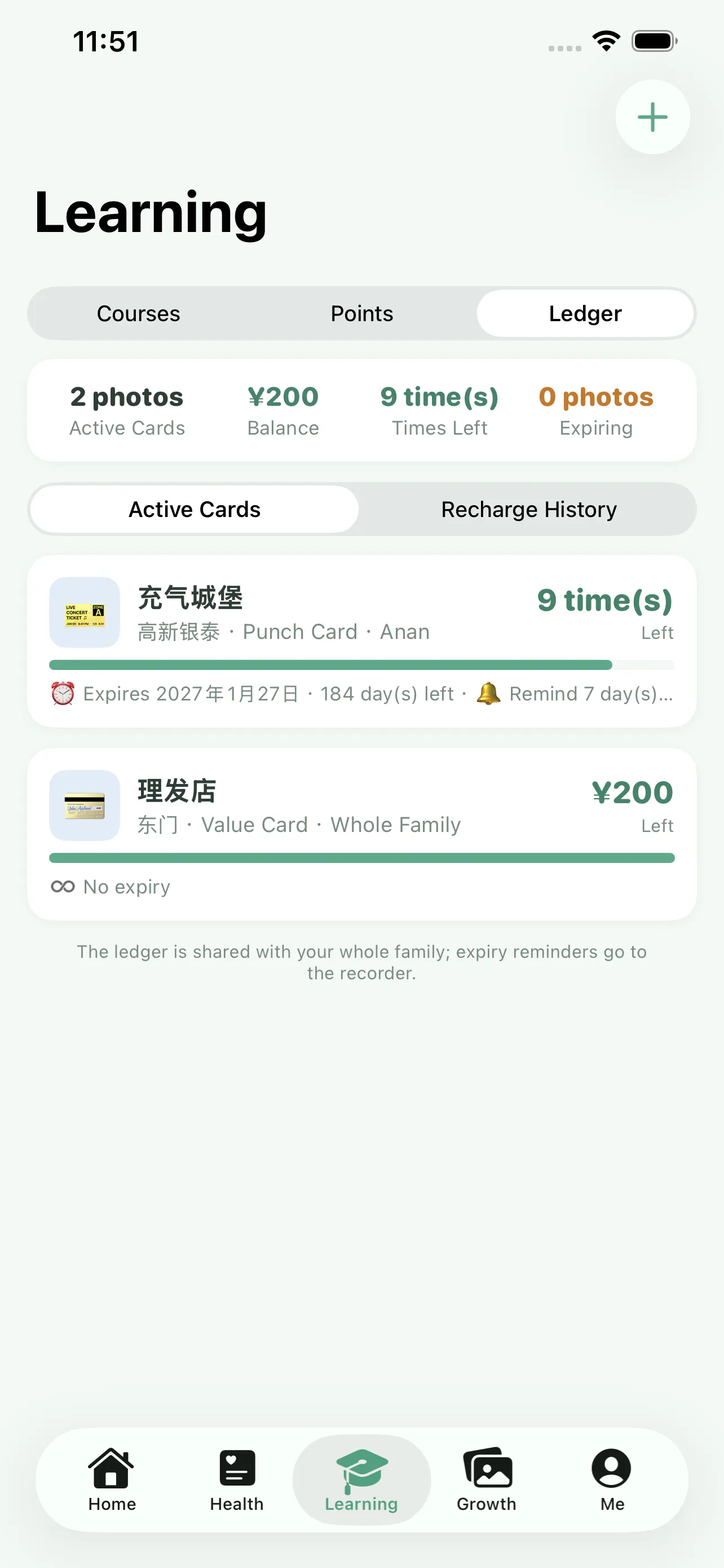 AI Baby Notes gallery image