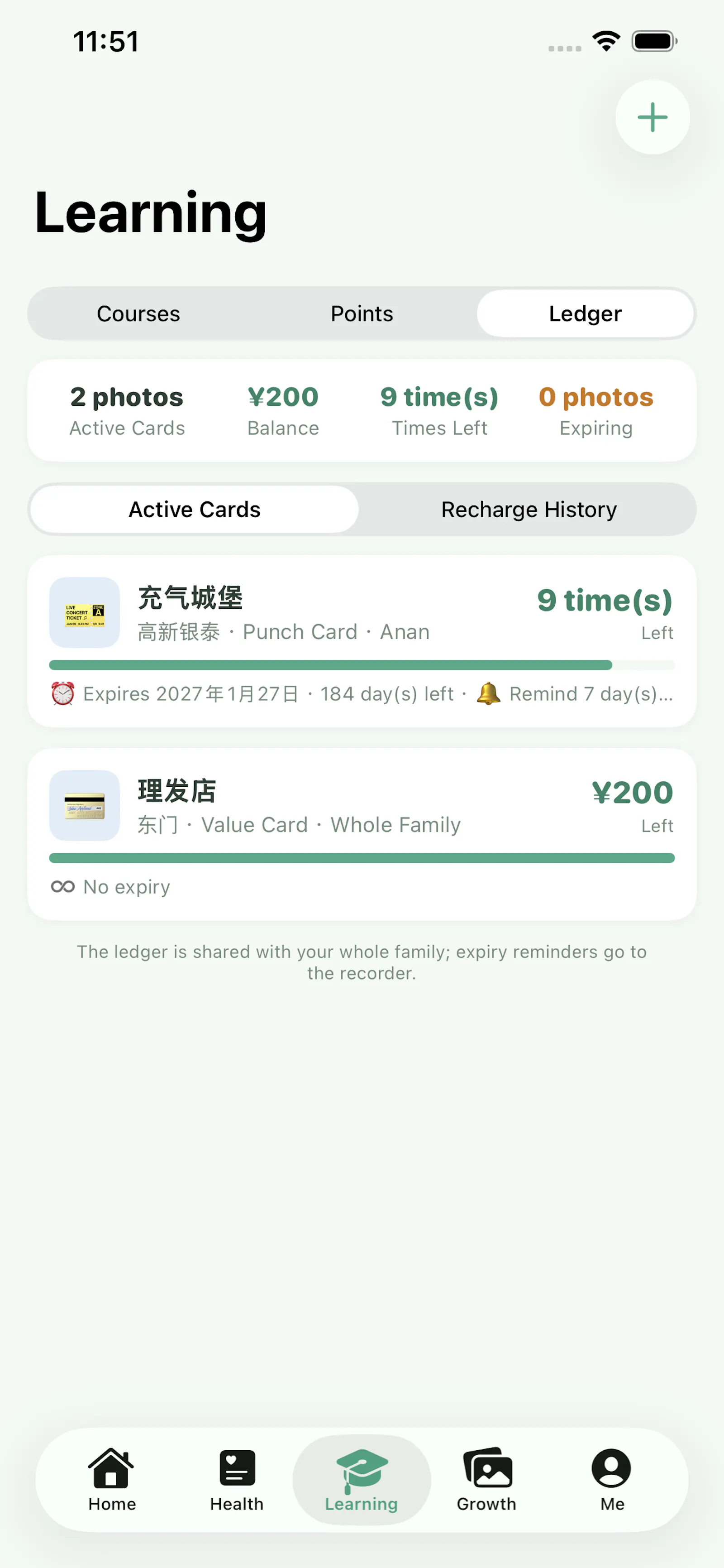 AI Baby Notes screenshot 7
