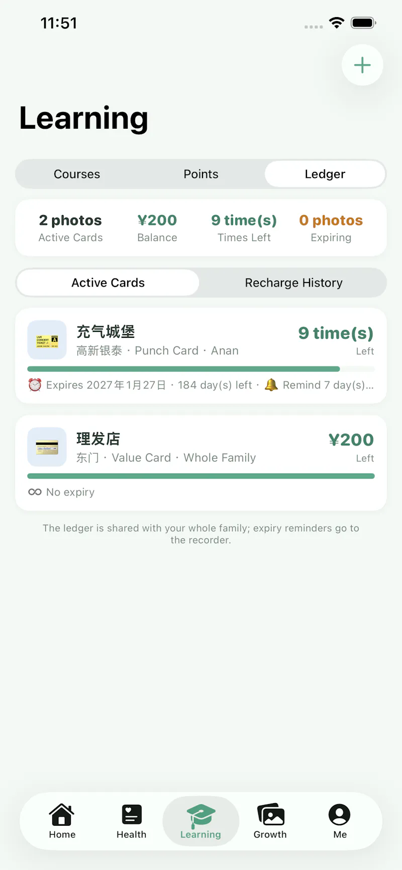 AI Baby Notes screenshot 7