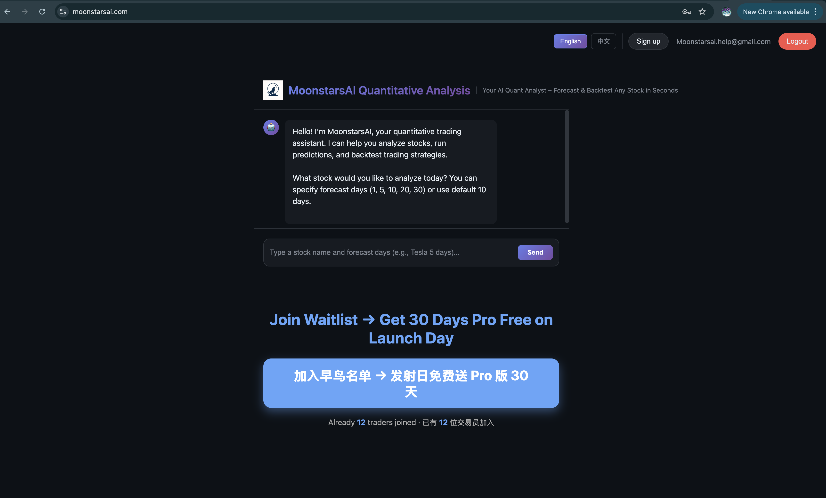 MoonstarsAI – AI Quant Agent gallery image