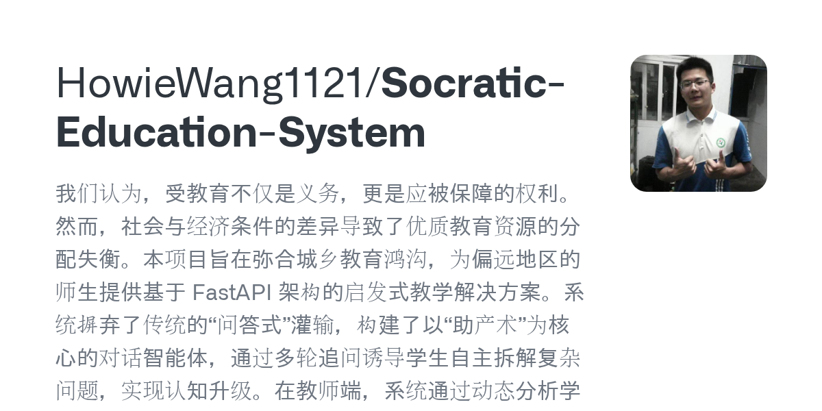 Socratic Tutor gallery image