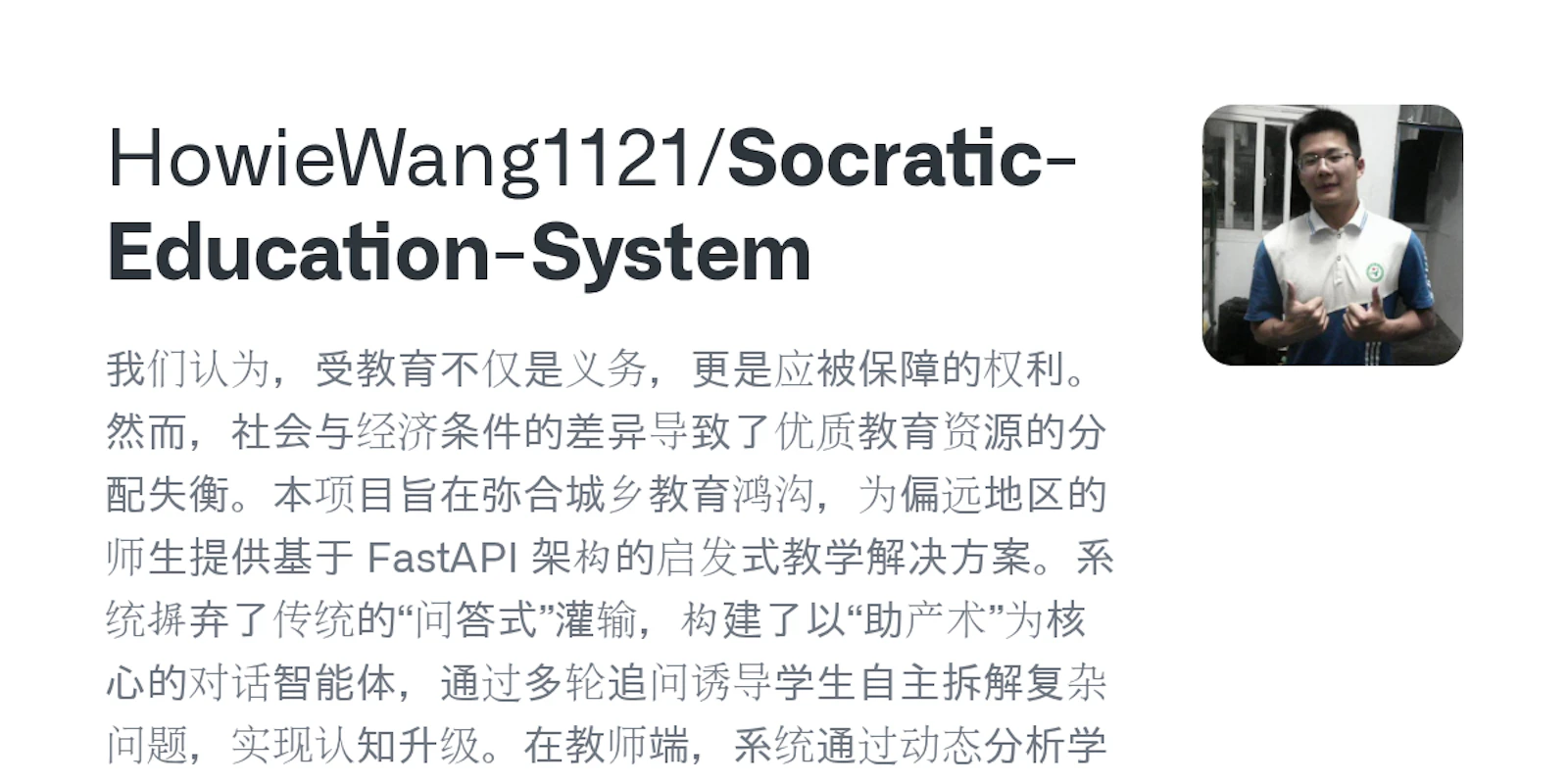 Socratic Tutor screenshot 1