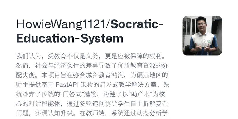 Socratic Tutor screenshot 1