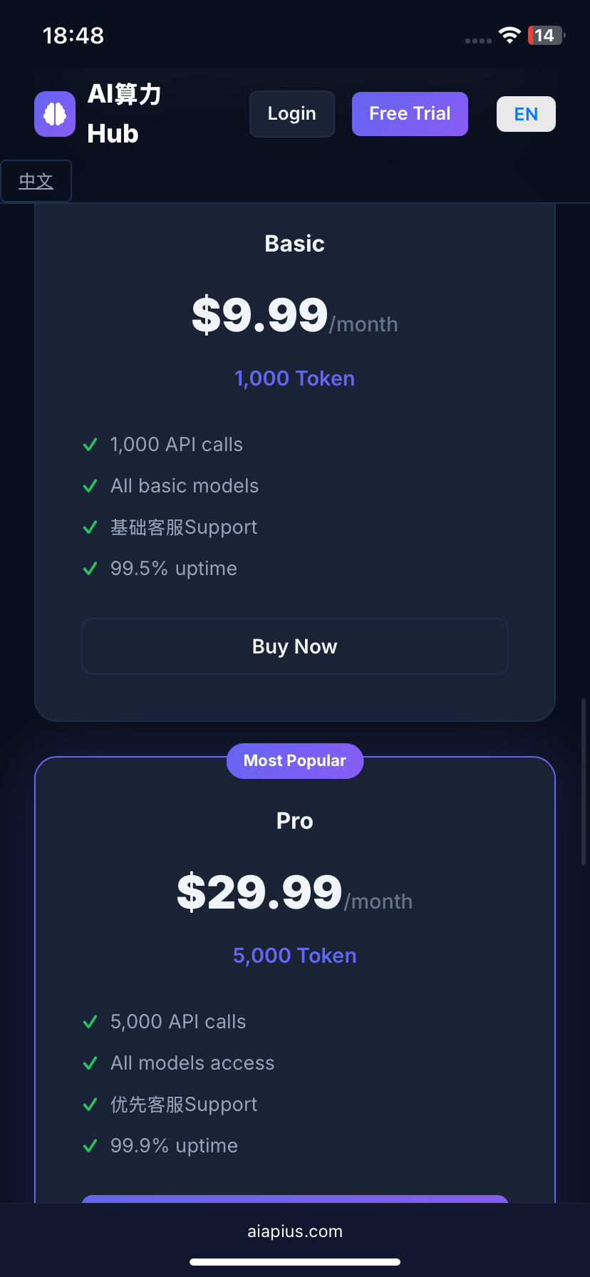 aiapius.com gallery image