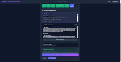 AI Commercial Storyboard Parser gallery image