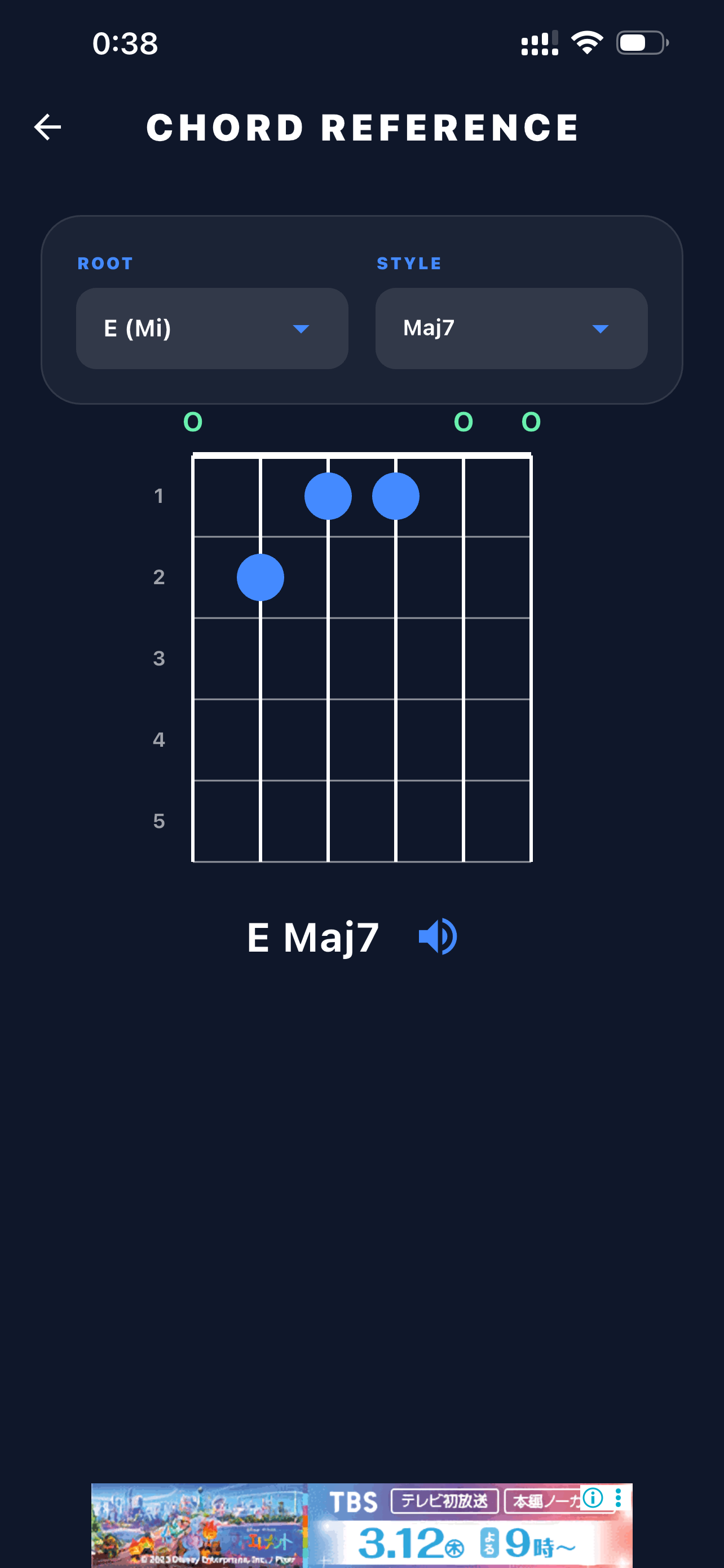 Elevate Your Guitar Ears - Screenshot 2 showing product features and functionality