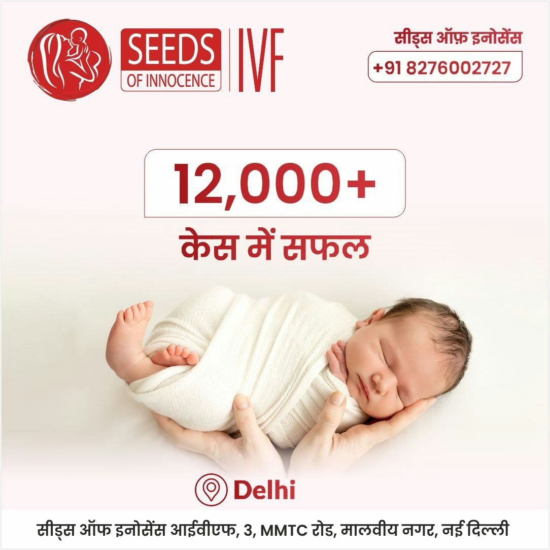 IVF - Bestes IVF -Zentrum Medien 2