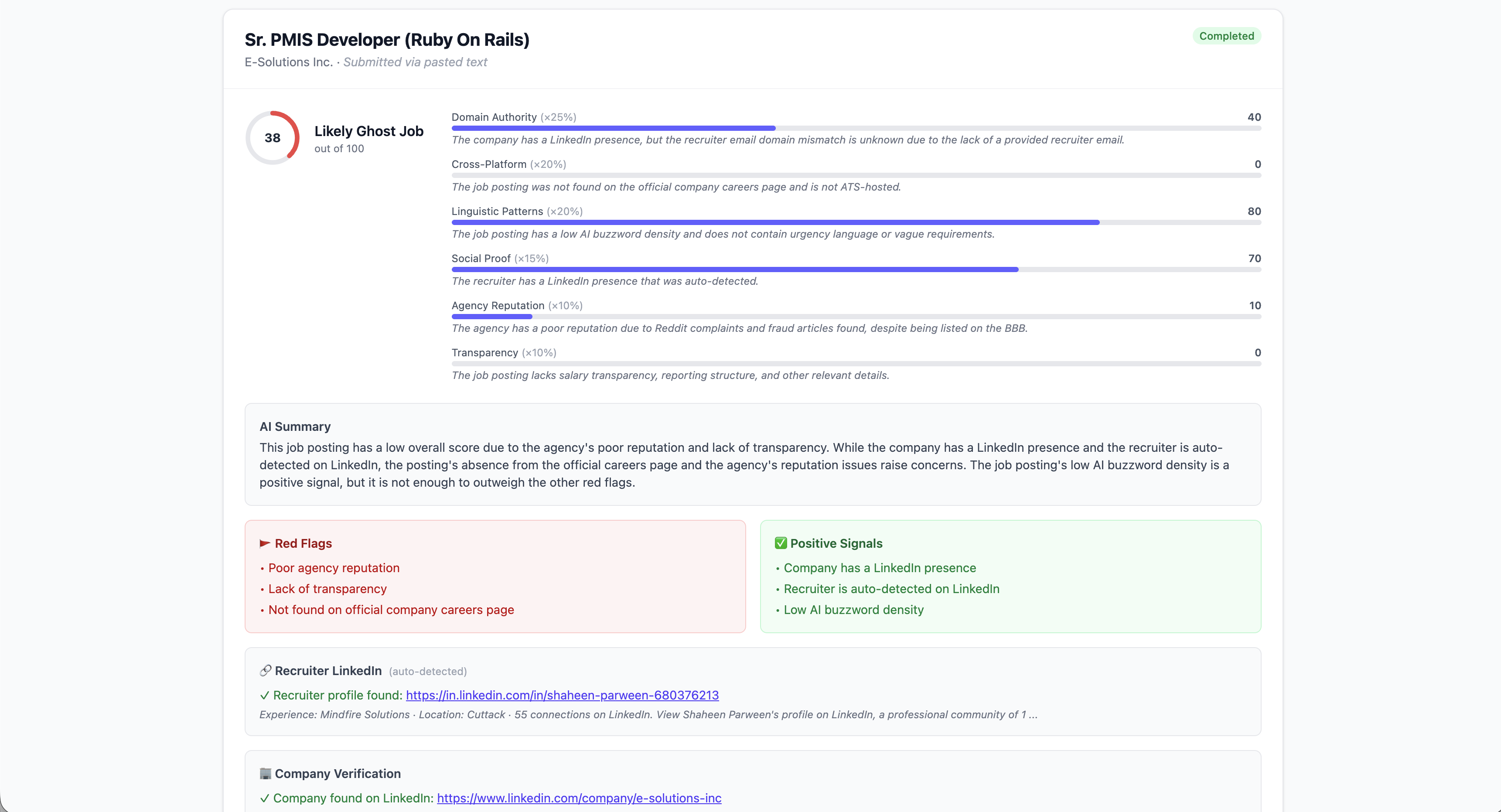 VeriJob - Screenshot 2 showing product features and functionality