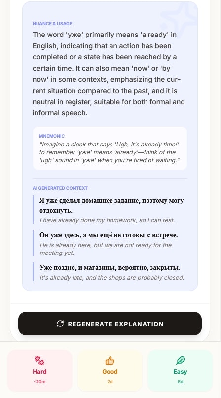 Russian Learning Dictionary with AI - Screenshot 3 showing product features and functionality