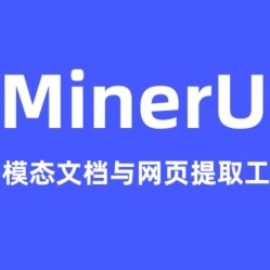 MinerU：One-stop Data Extraction Tool