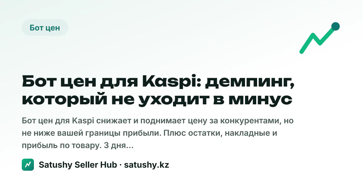 Satushy gallery image