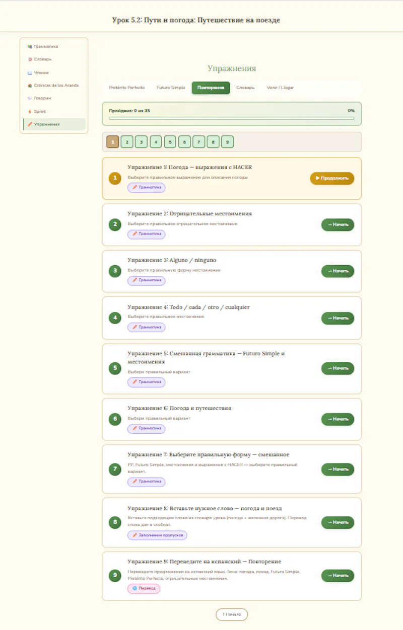 Sablengo — самоучитель испанского screenshot 7