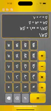Kaktovik Calculator gallery image