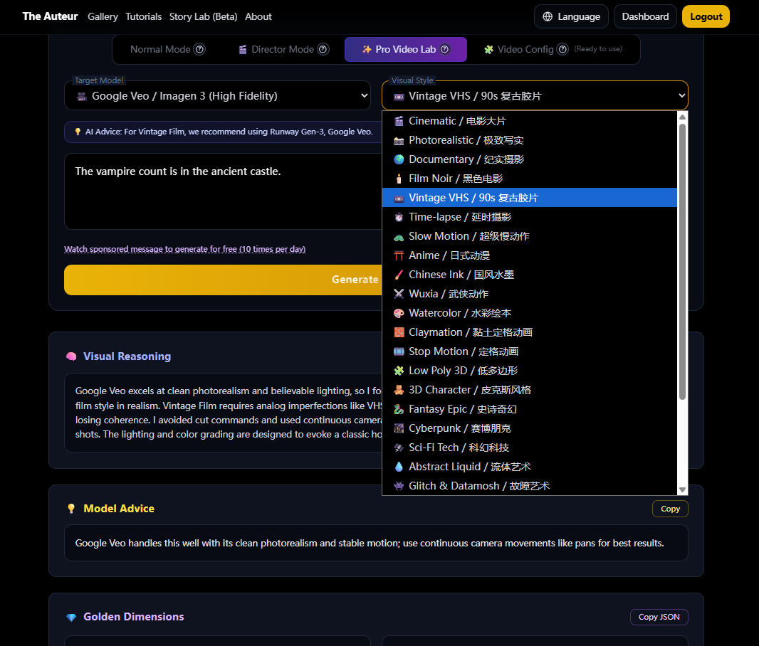 The Auteur - Screenshot 4 showing product features and functionality