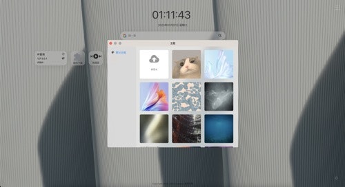 Hutubox Medien 3