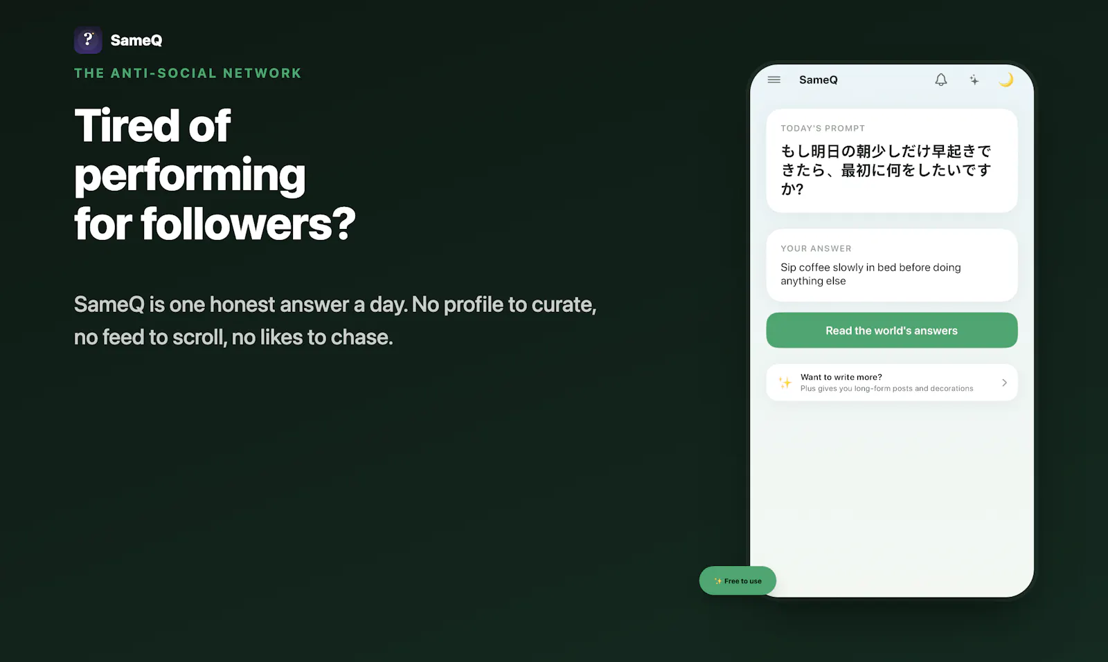 SameQ screenshot 2