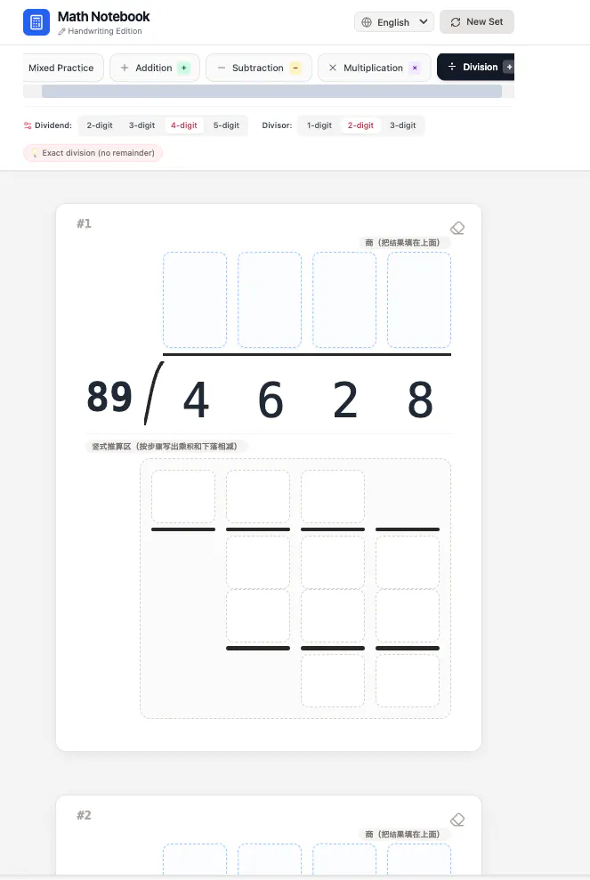 Math Notebook gallery image