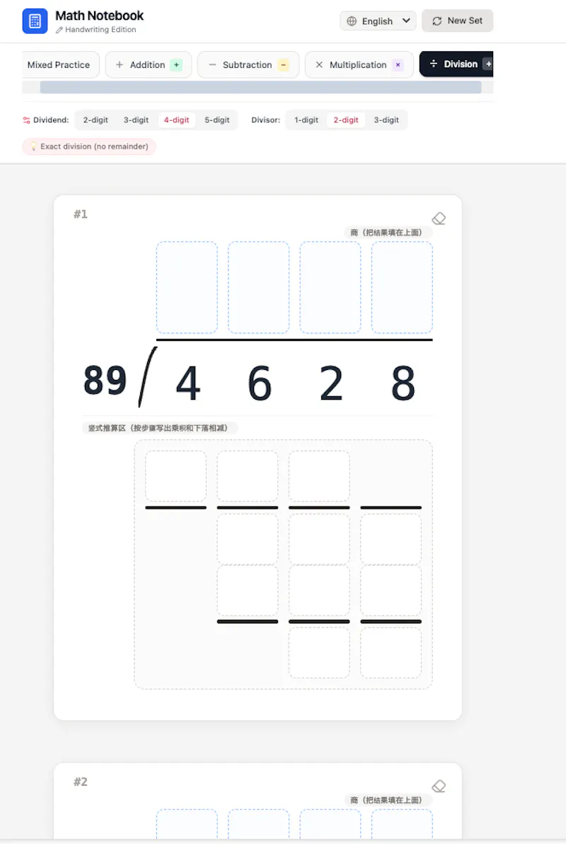 Math Notebook screenshot 4