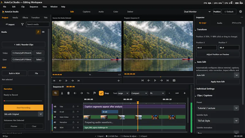 Auto Motion Studio screenshot 2