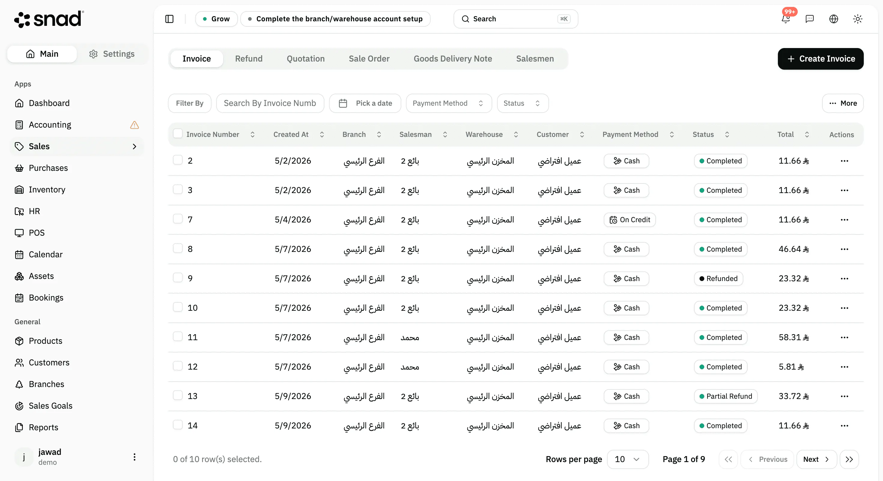 Screenshot 5