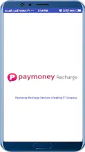 B2B Multi Recharge Software gallery image