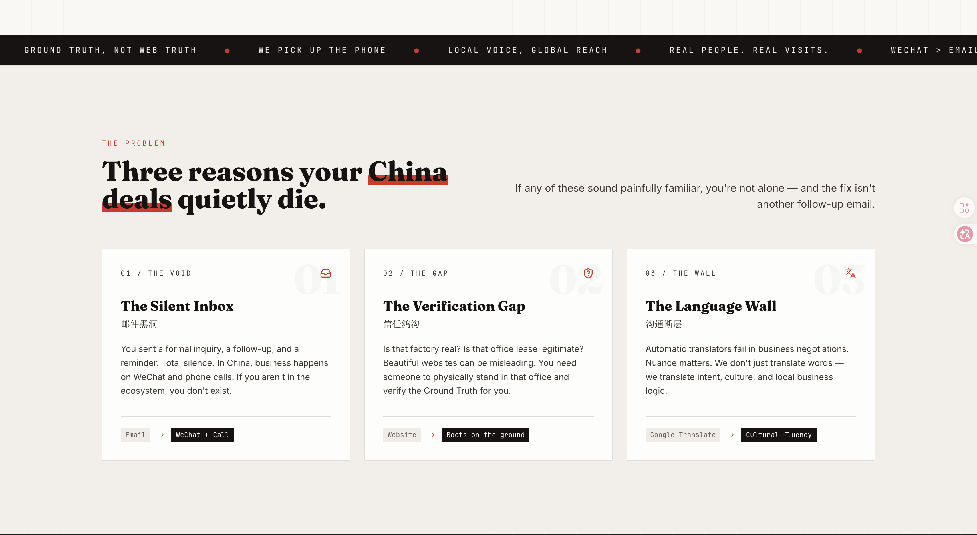 StartupInChina gallery image