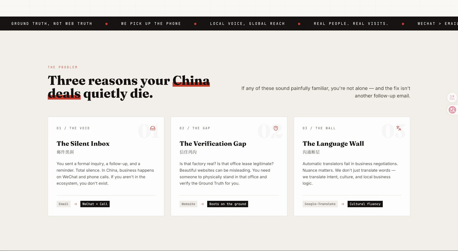 StartupInChina screenshot 4