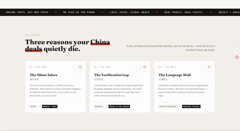 StartupInChina screenshot 4