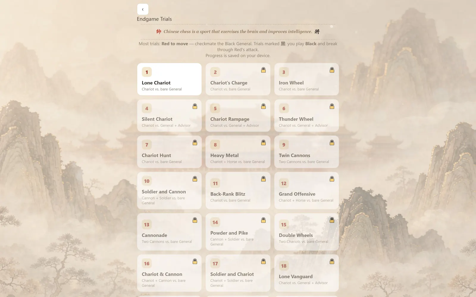 XIANGQI KNIGHT screenshot 5