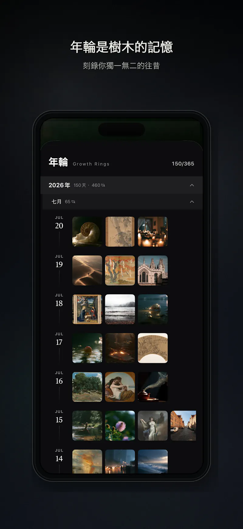 BanyanForest screenshot 2