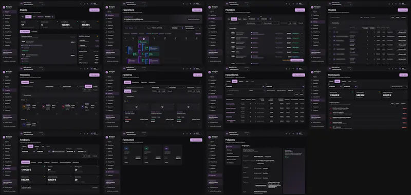 Kompsa screenshot 94