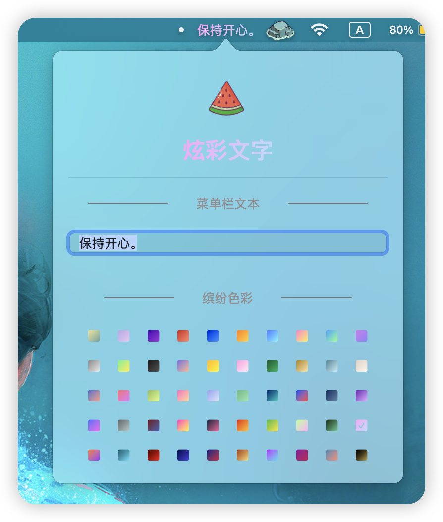 Media FancyTool - Fancytool adalah aplikasi bar menu Mac 2